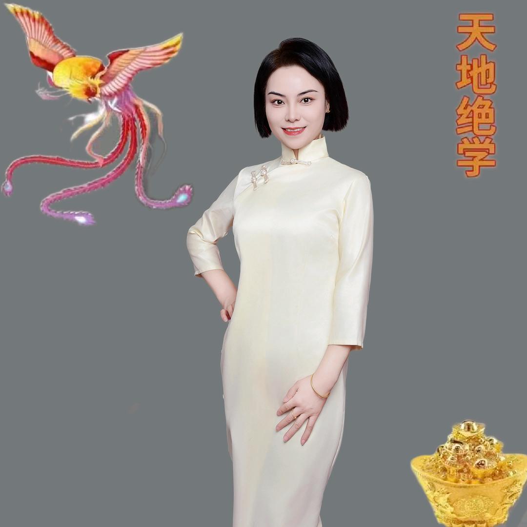 智慧解忧铺