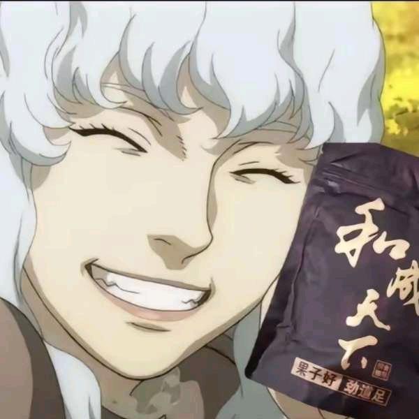 维生素