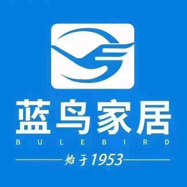 蓝鸟家居武安店