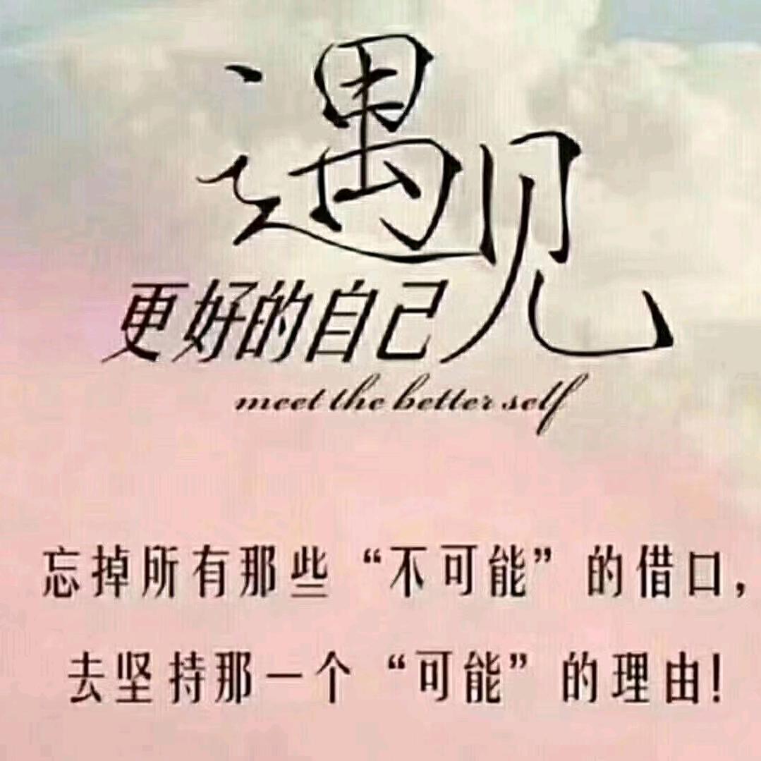 艳阳天