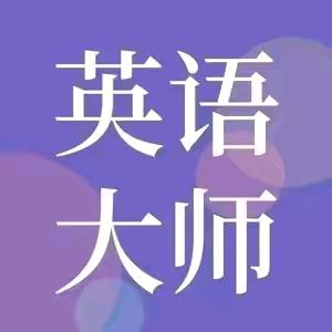 英语急救导师47