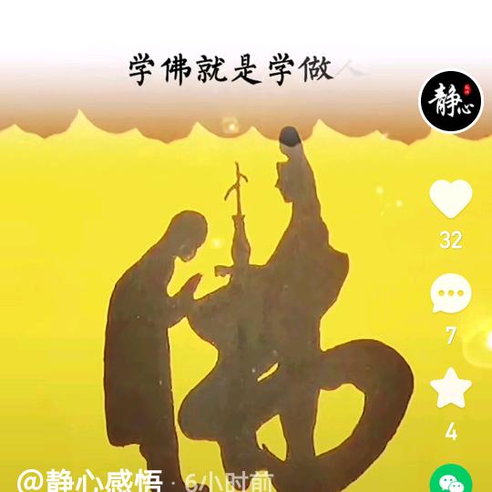 随缘&