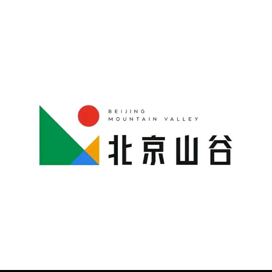 北京山谷-天然温泉小镇