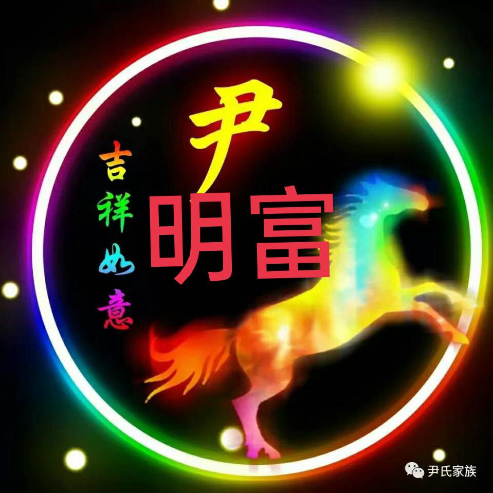诚信做人