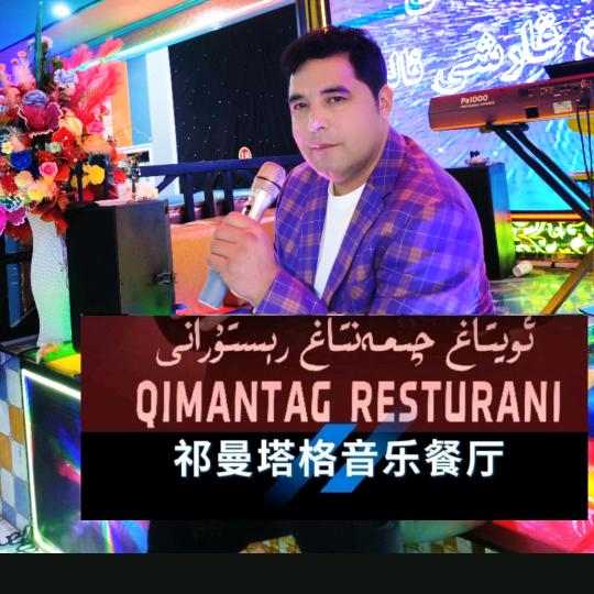 买合木提江 歌手