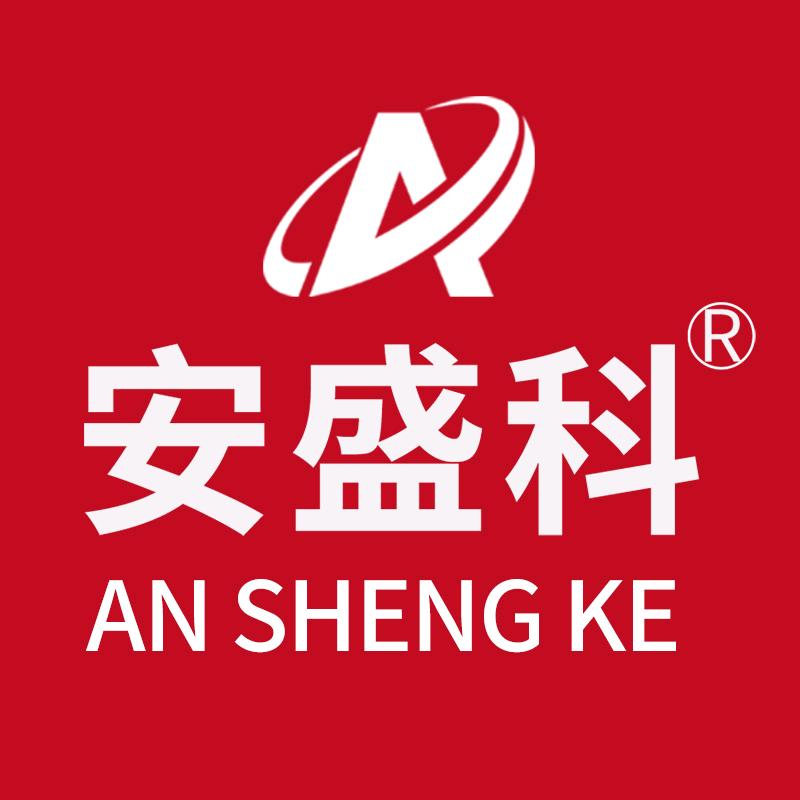 安盛科办公设备旗舰店