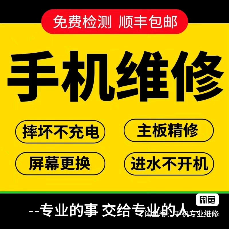 云修电子科技