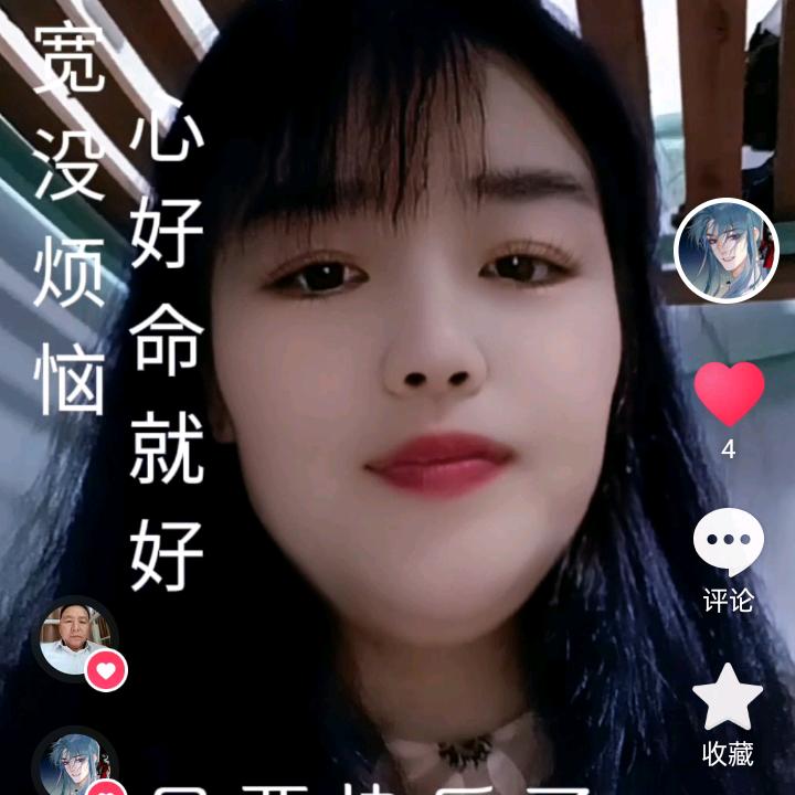 一家人44323