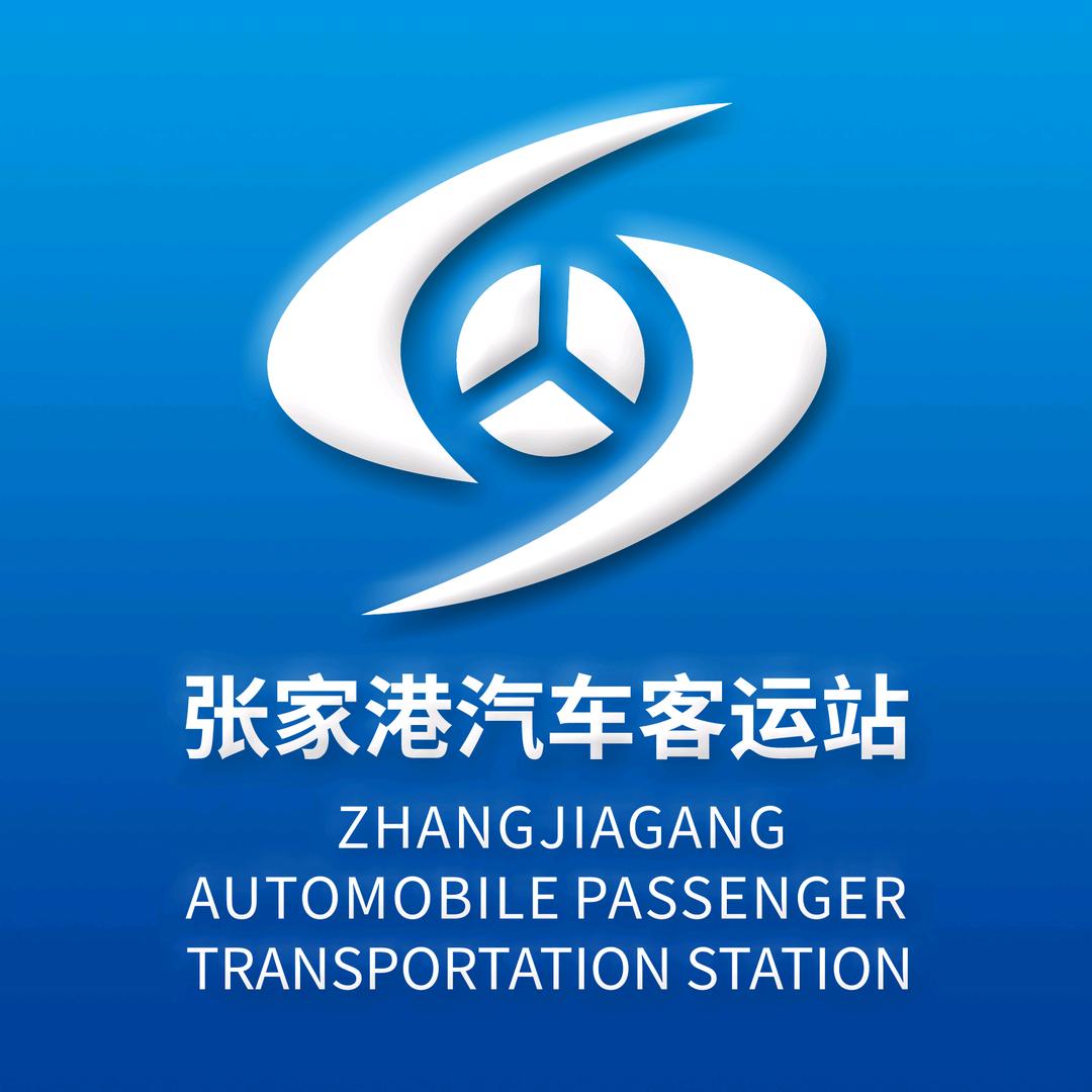 苏汽港程行（老季）