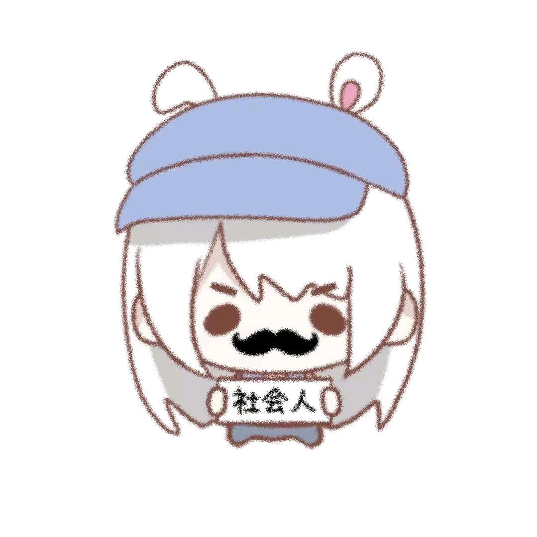 小雏宝宝
