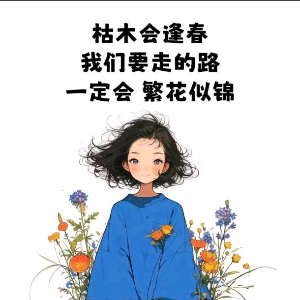 阿成