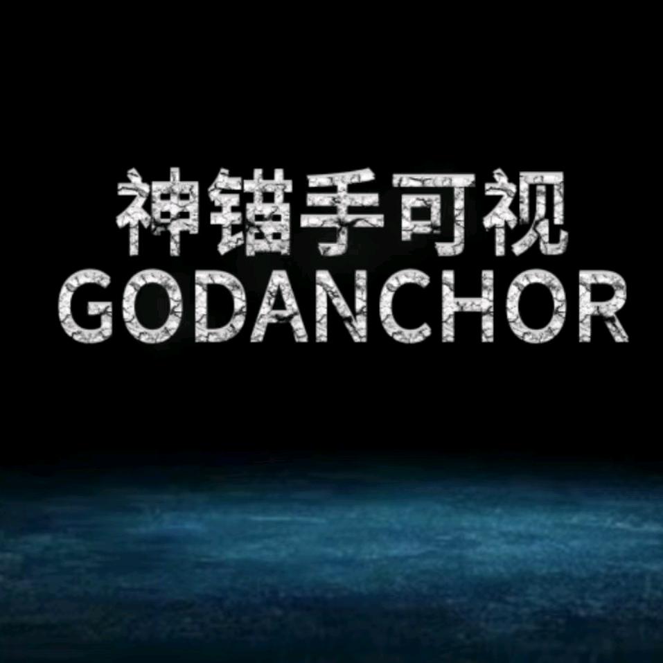 智能户外渔具店