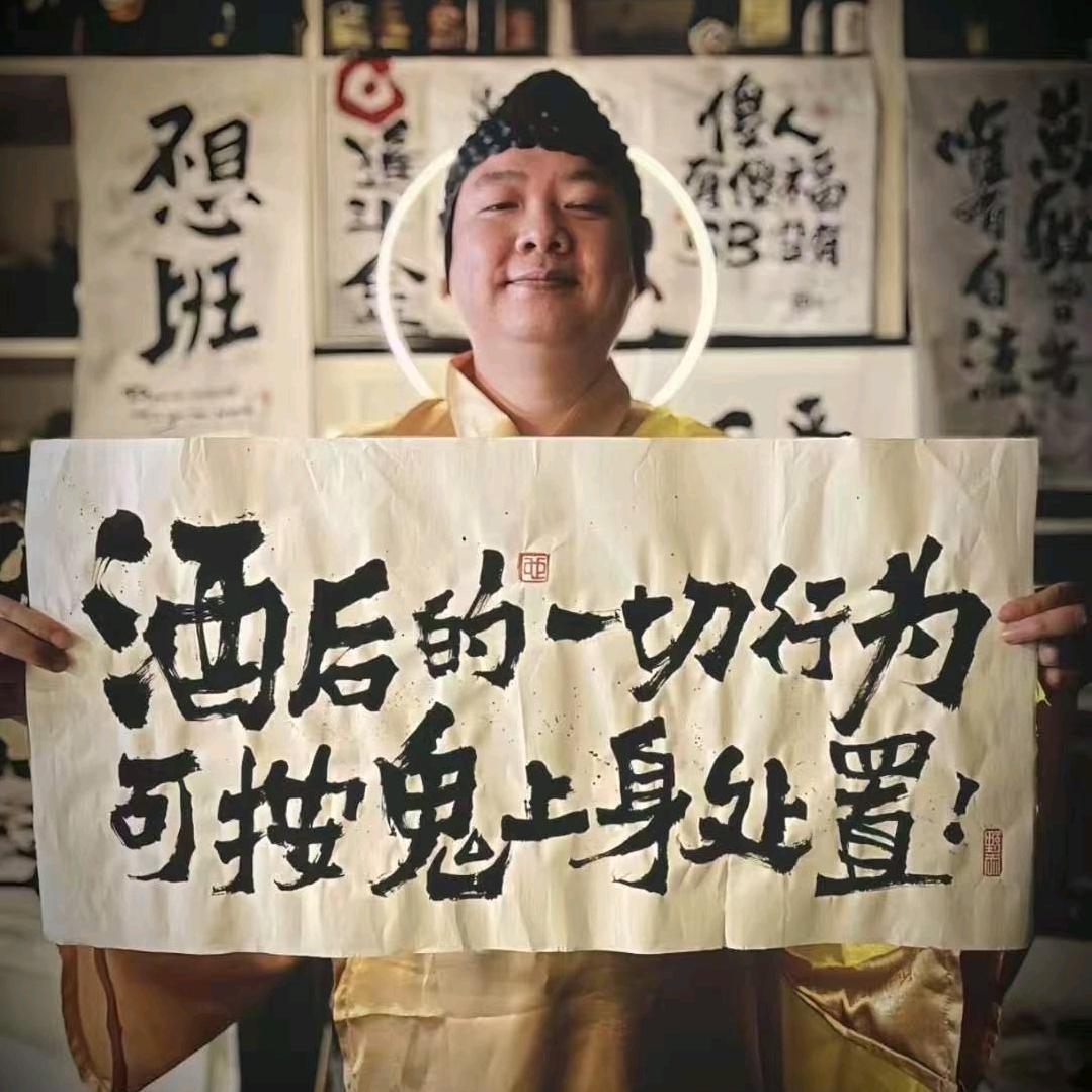 蜡笔小新眼子🖍️