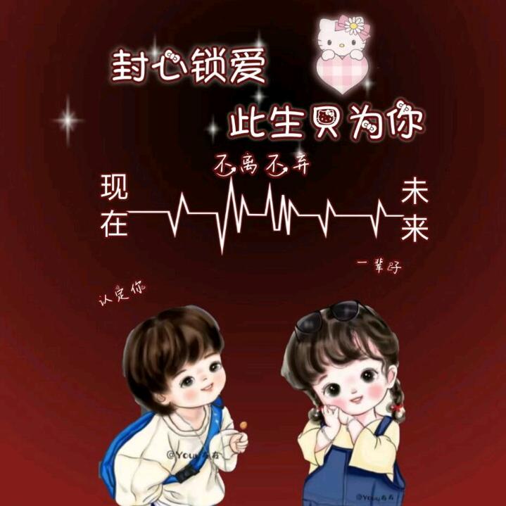এ᭄微凉ꦿ⁵²⁰এ