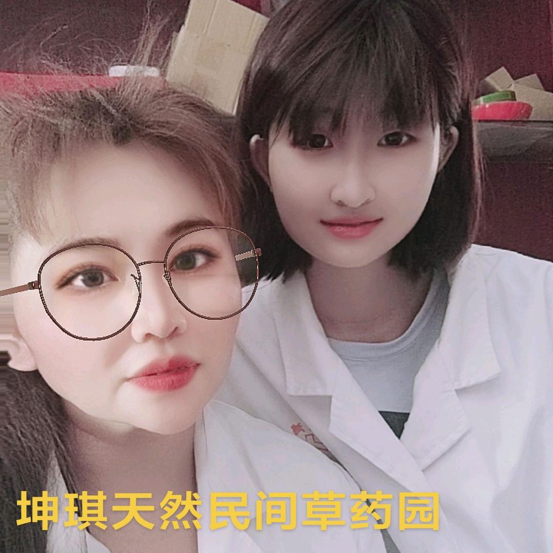 草本植物外用