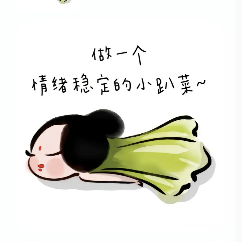 七安