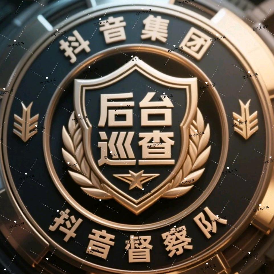 山上雪（鹰后）