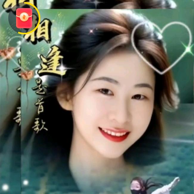 龙腾虎跃马到成功