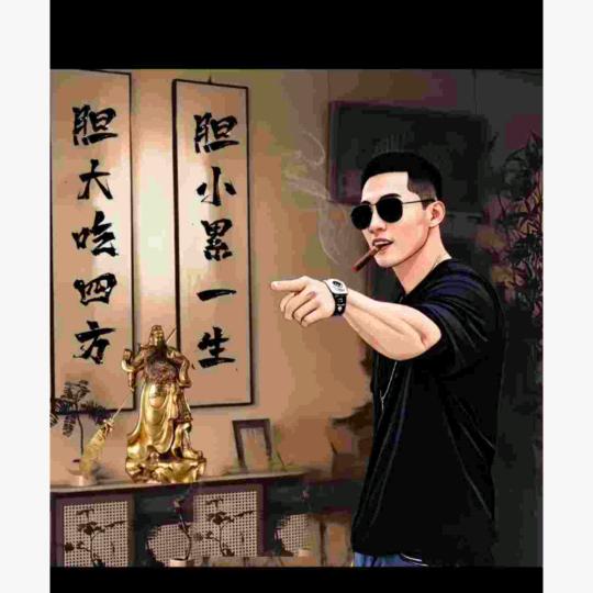 九年