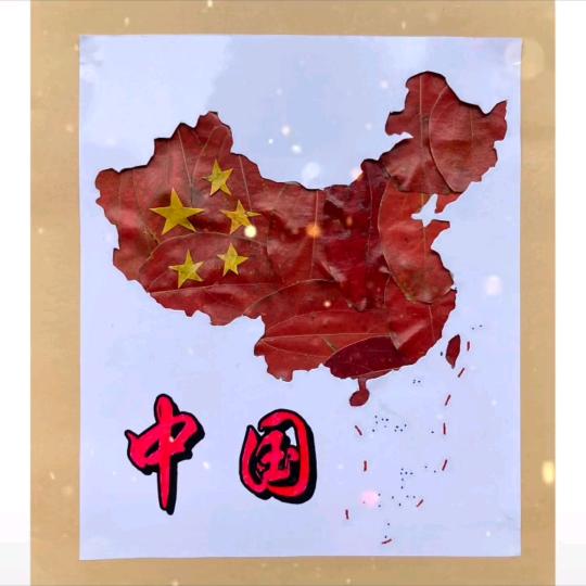 岁月静好