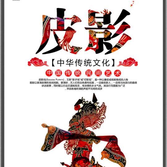 凯利非遗文化