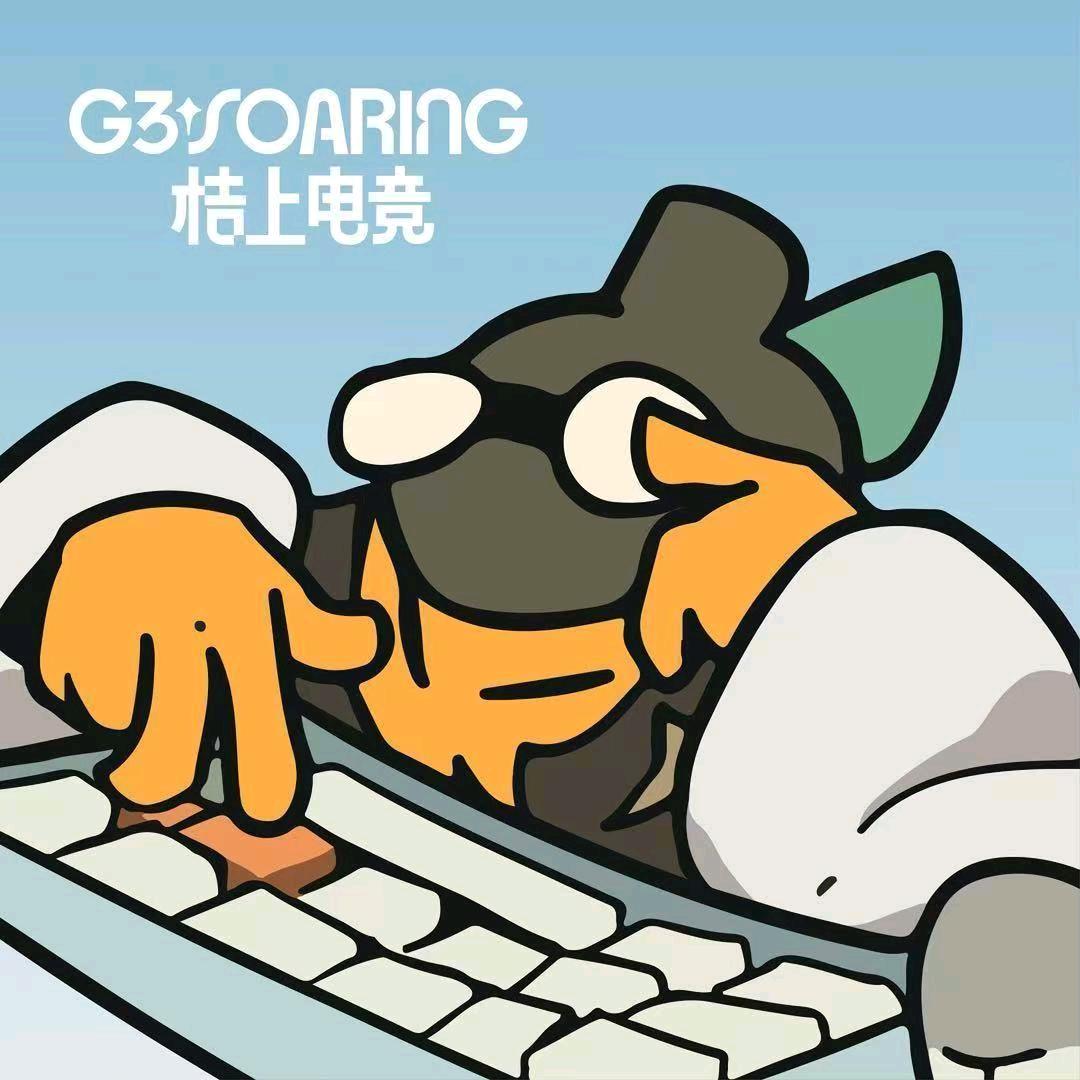 桔上电竞(美林广场店)官方号