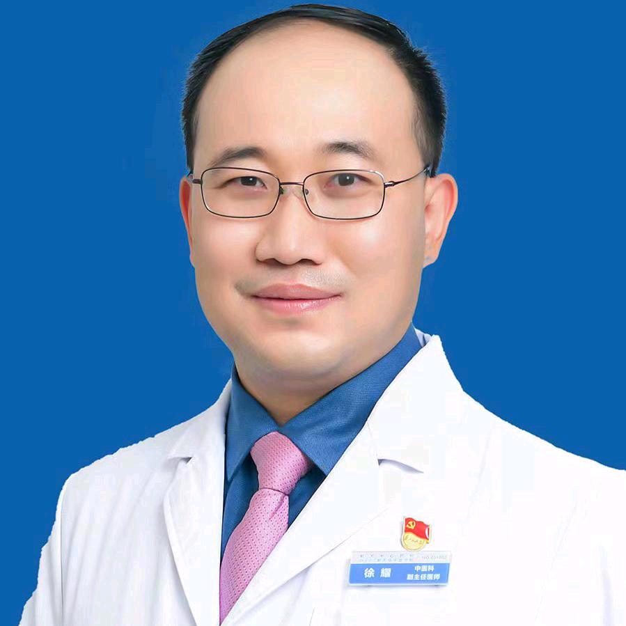 徐大夫讲中医