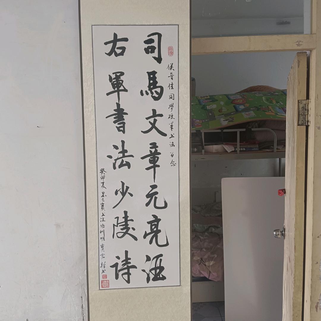 墨之宝书法培训