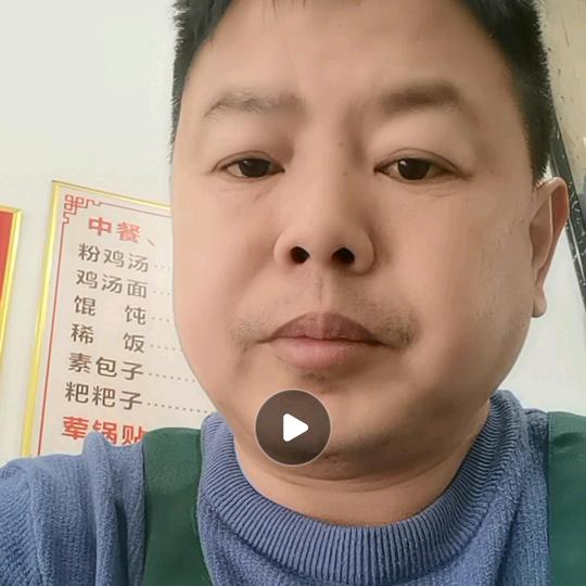 颍上@小马哥卤肉