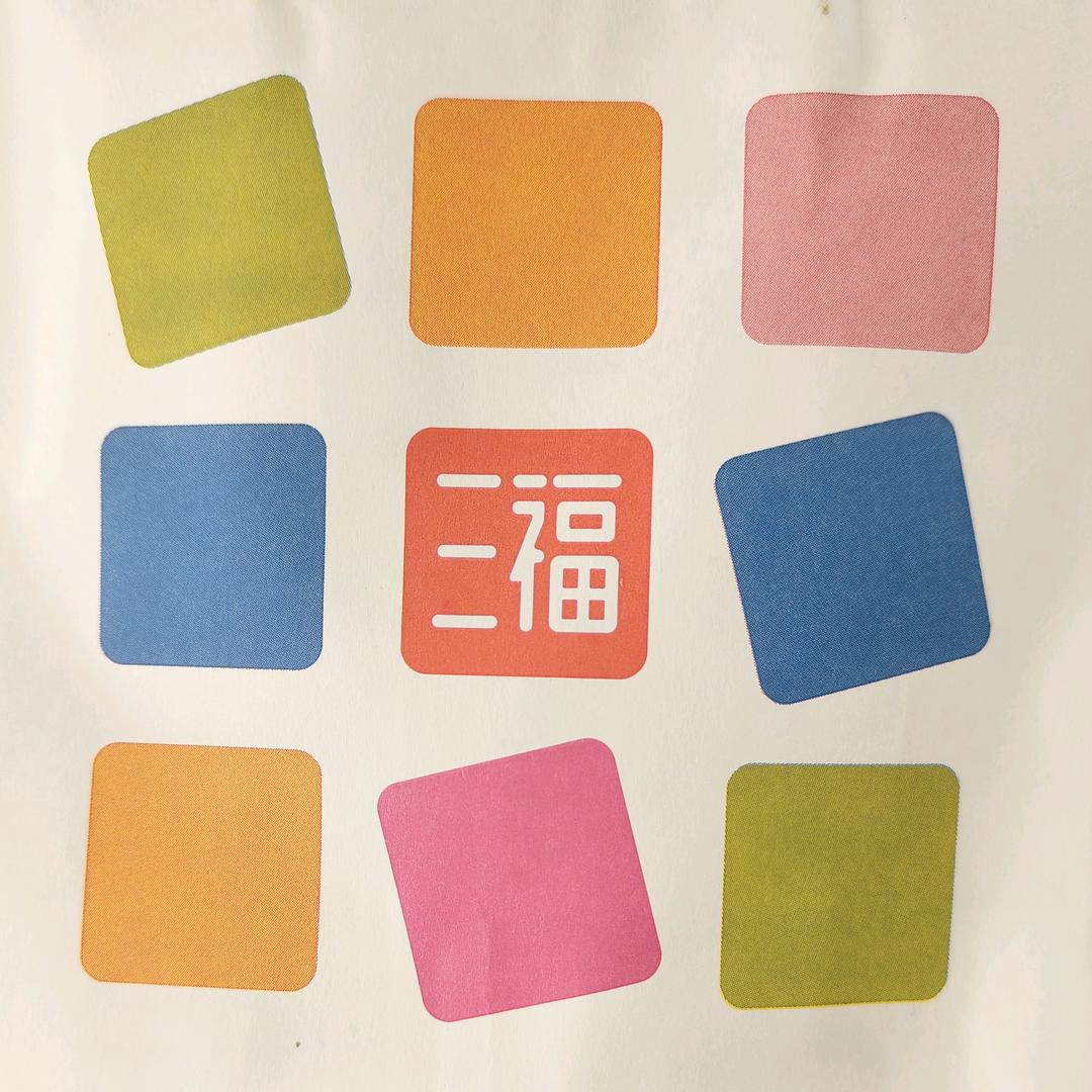 三福娄底步行街店