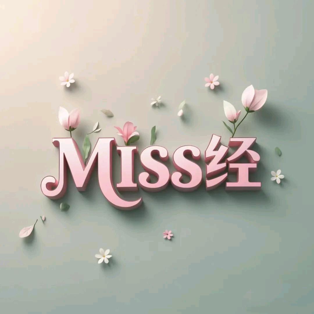 瑞晨