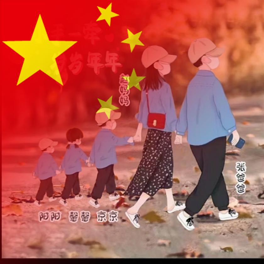 京馨阳