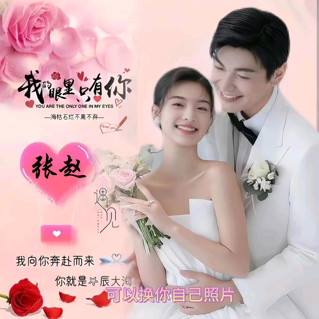 苏苏