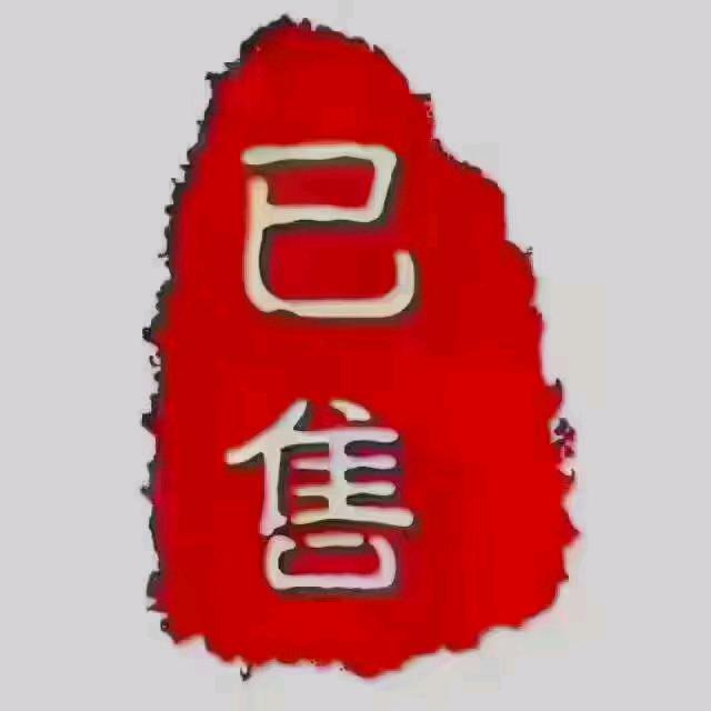 小石二手车(收报废车3000一吨)