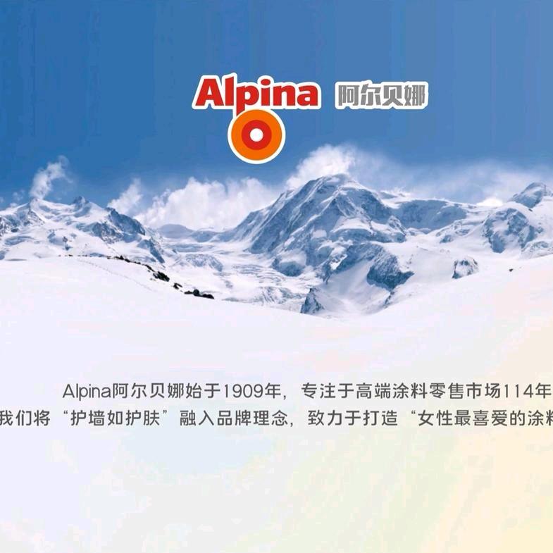 无锡阿尔贝娜弘阳店