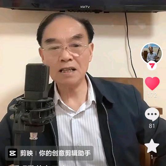 爱唱歌的老王头