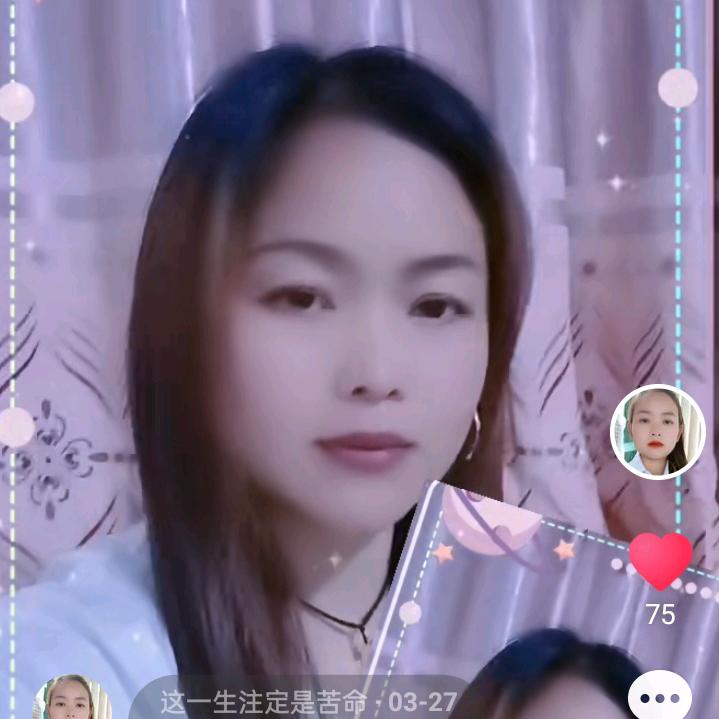 心疼自己