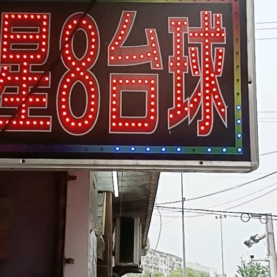 ໑ຼₒ₂₃ღ᭄魏来🕊可期꧔ꦿ᭄💞