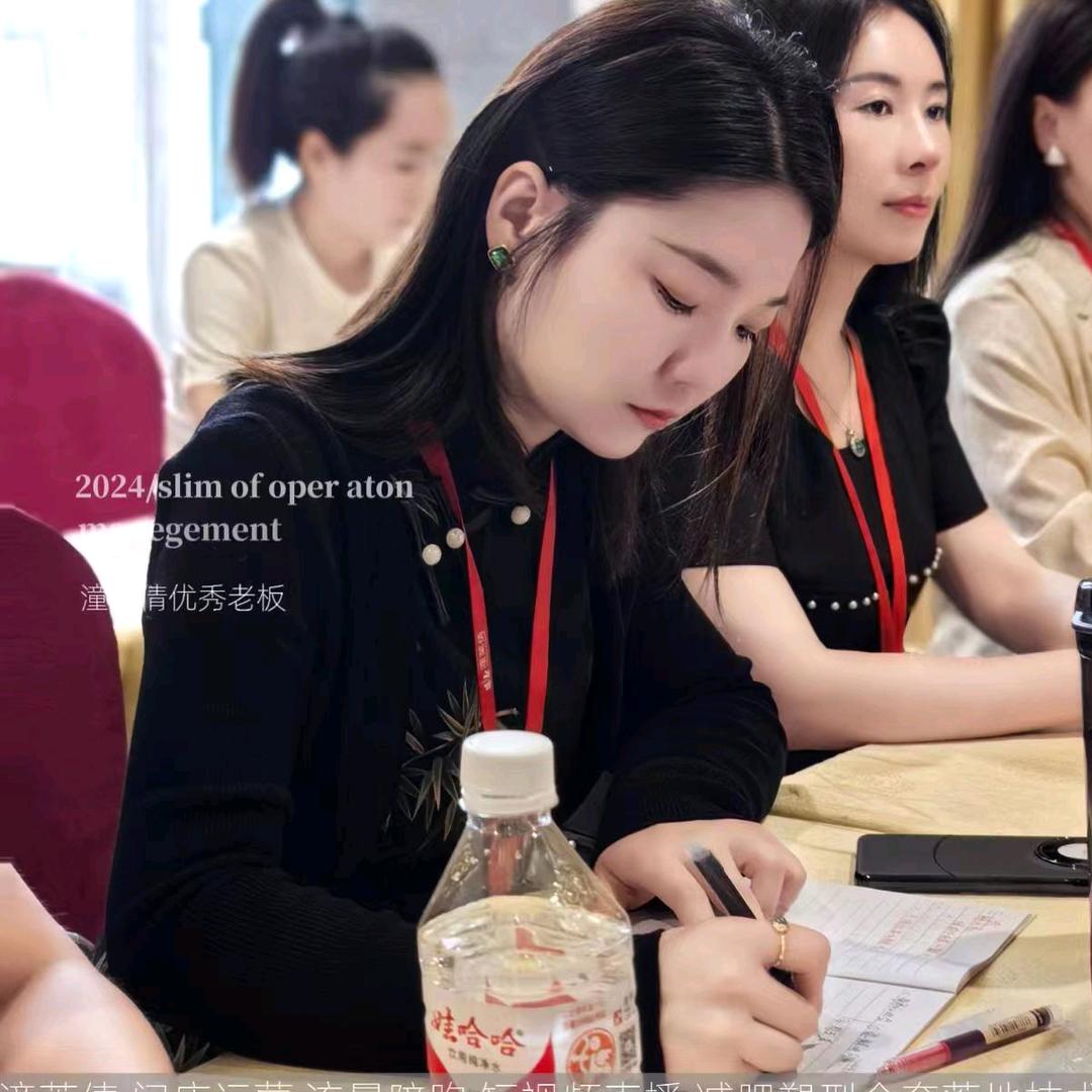 傻妞