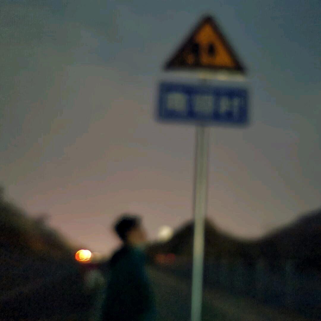 南念