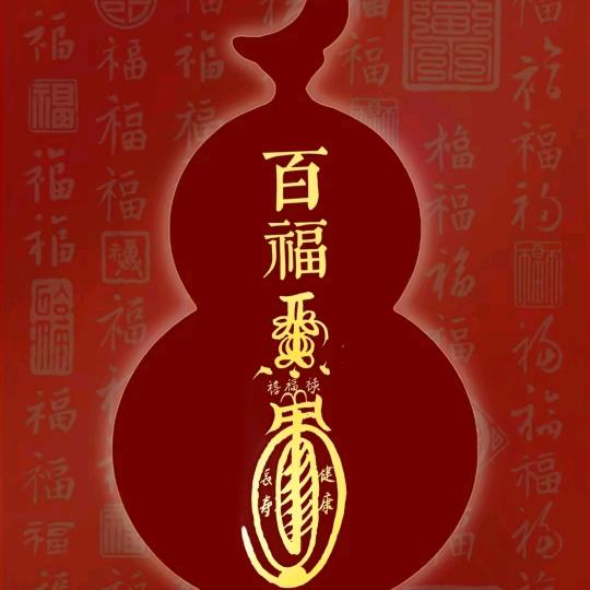 书香致远