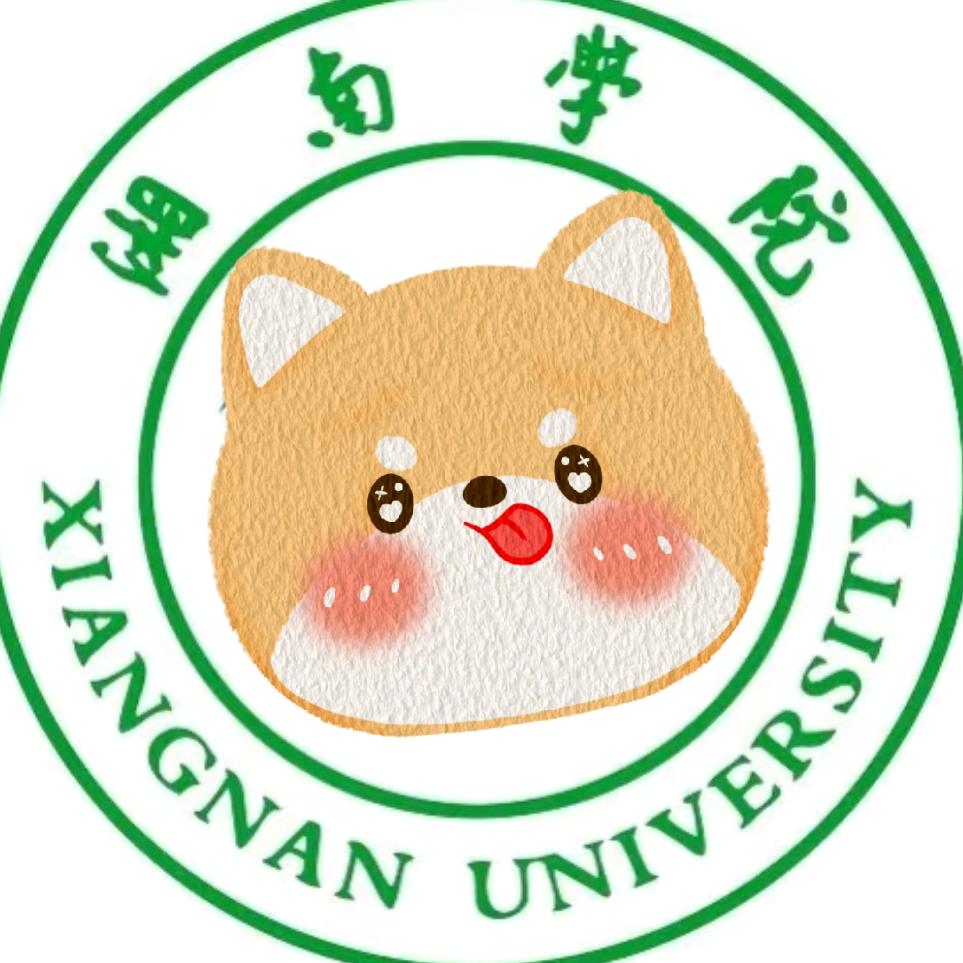 湘南学院校园君（煮页有👗）