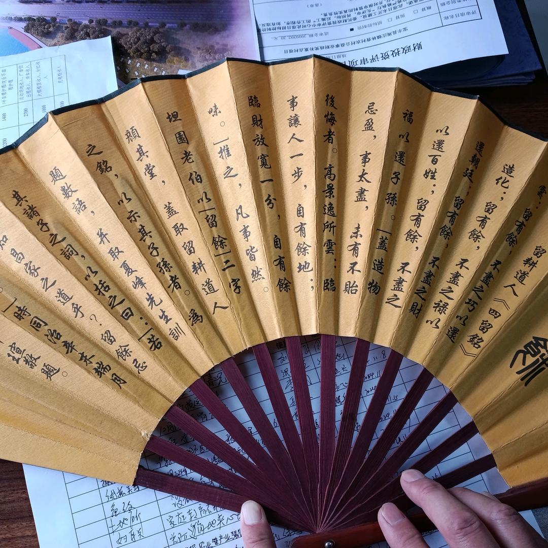 爱写字