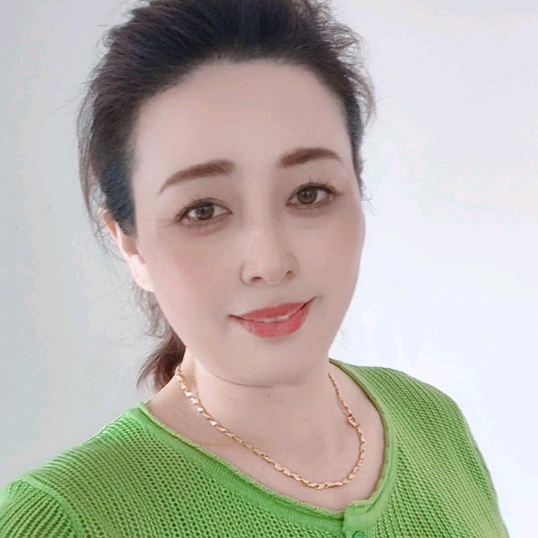 珍