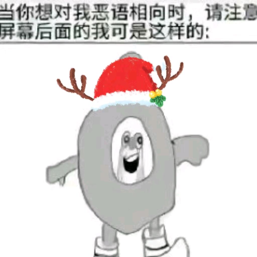 悠