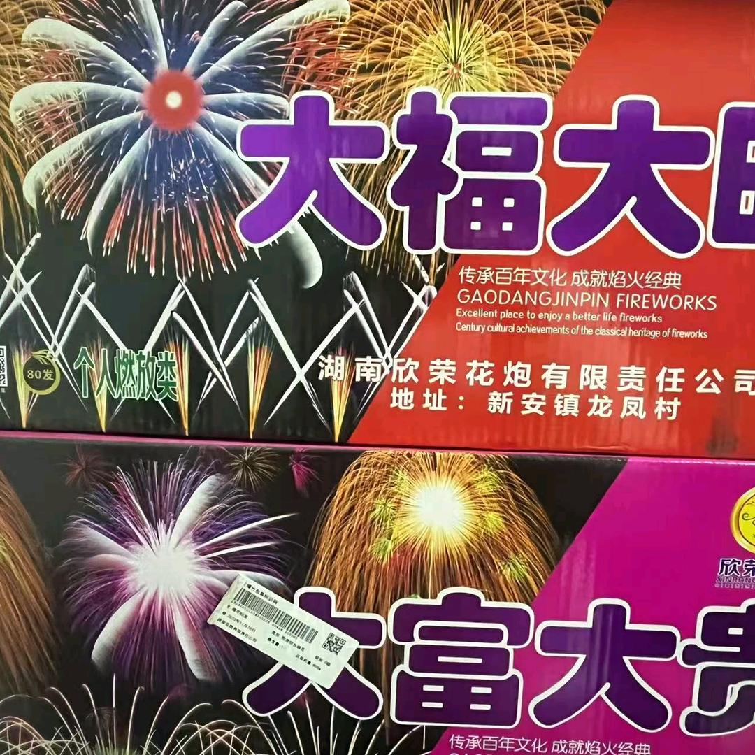可人