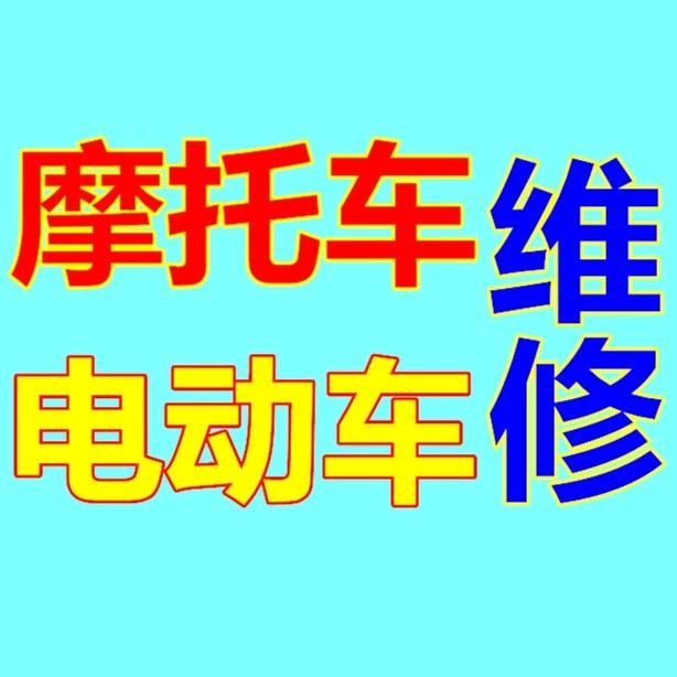 志成车业-云路街与庆安街路口