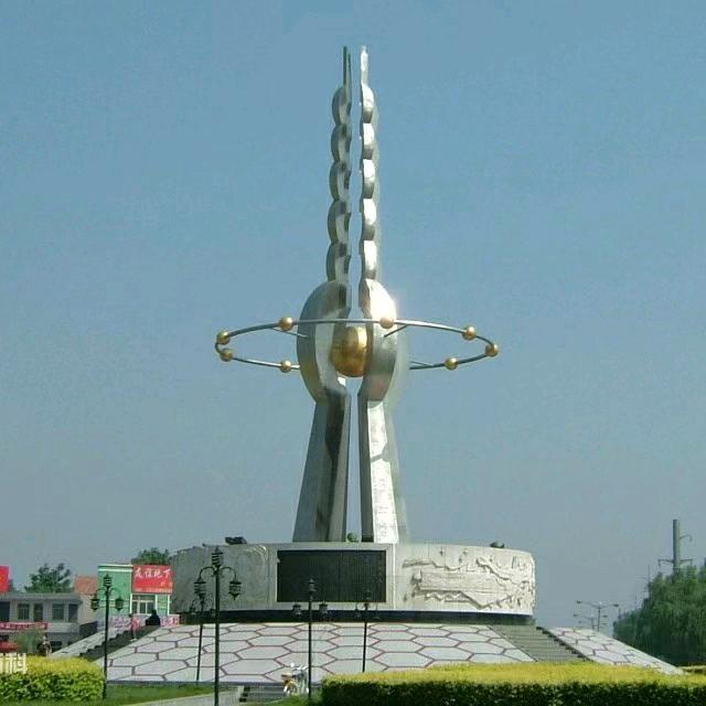 河北二哥