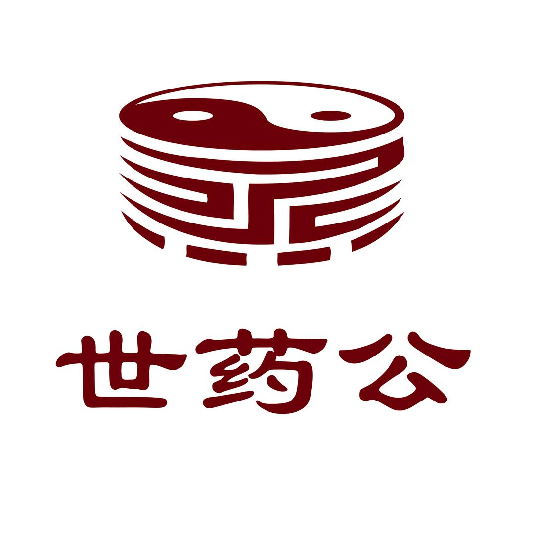 九蒸九晒炮制