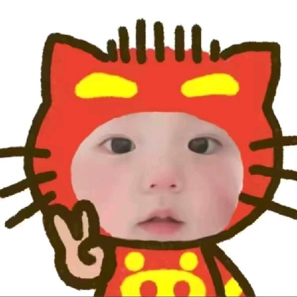 鑫鑫、